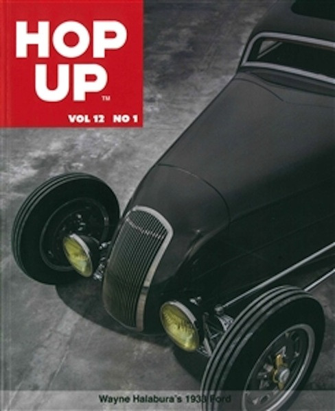 HOP UP Magazine Vol.12 Number 1