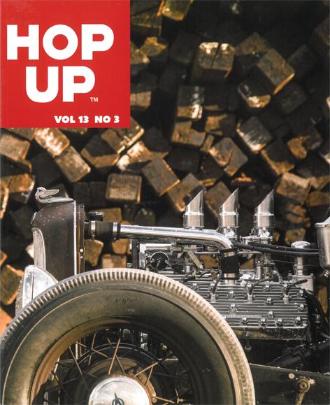 HOP UP Magazine Vol.13 Number 3