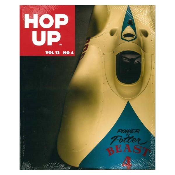 HOP UP Magazine Vol.12 Number 4